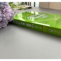 [送同步学练测]新东方2021英语六级词汇词根+联想记忆法 乱序版 俞敏洪 大学英语6级考试词汇单词书 CET6 配