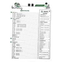 2021春 创优作业100分三年级下册数学 状元成才路精练篇3年级下册数学人教版同步课堂创优作业小学生数学练习本含活页测