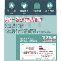 2021春教材全解教材1+1三年级语文下册部编版统编人教版小学生3年级下学期教材课本书同步配套教材1十1同步练习题册教材