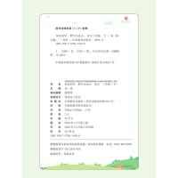 2021新版阳光同学默写小达人三年级下册语文 部编版人教版 小学专项训练课本同步配套练习册字词句生字听写本测试题词语积累