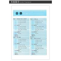 2021春新版同步解析与测评小学3三年级下册英语三年级英语下册三下英语同步解析与测评人教版胜券在握小学教辅导练习册书重庆