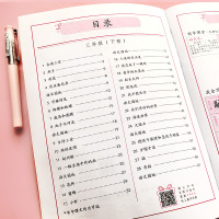 司马彦字帖生字抄写本三年级下册 部编人教版 小学生3年级语文字词句同步训练 笔画偏旁部首练习册楷书笔画笔顺临摹练字帖每日