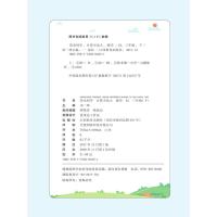 2021新版阳光同学计算小达人三年级下册数学 人教版 小学专项训练题同步配套练习册口算题卡心算速算巧算天天练易错题课本思