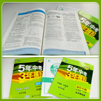 2021五年中考三年模拟七年级下册生物北京课改版初一7七下课本配套同步训练练习册必刷题53五三5年高考3年试卷教辅复习资