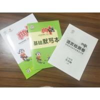 [满300减30]2021春 综合应用创新题典中点 三年级 下册 英语 冀教小学生3年级课堂同步训练检测试卷题练习册课时