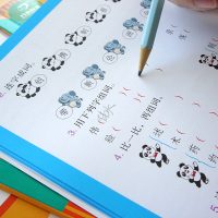 全套13本 三年级下册语文数学同步练习册全套阅读理解专项训练书 小学生思维应用口算题卡天天练人教版课堂句子强化训练习题书