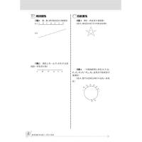 新版 南大教辅 数学奥赛天天练 小学三年级/3年级 上册 下册通用 第6版 小学生三年级奥数教材提高同步练习册 小学数学