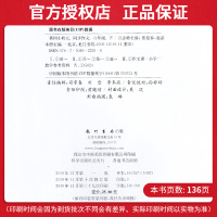 黄冈小状元同步作文六年级下册人教版教辅导书 小学生同步作文6六年级下册语文书作文大全教材同步训练全解全练写作训练习题资料