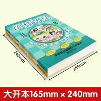 2021新版 小学生看图写话一年级+二年级 全彩注音版小学看图说话写话专项训练1-2年级 日记起步作文大全训练书 小学课
