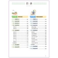 2021版四年级下册同步作文语文人教版部编版作文书大全 小学生4下写作技巧书籍黄冈作文素材优秀作文选辅导资料课堂教材训练