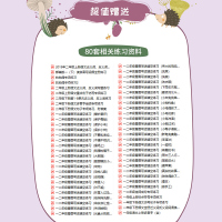 [全国通用]小学生看图写话1-2年级陈华珊全彩大字版 一二年级小学看图说话写话训练作文大全专项训练书作文启蒙书北京大学出