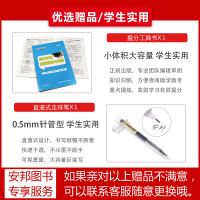 2021新版高考英语满分作文全解全析2016-2020最新五年高考英语作文书大全5年高中英语万能写作模板高中生素材范文范