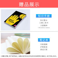 2021版 5年中考3年模拟数学湖南专用版五年中考三年模拟中考数学历年中考真题试卷 卷子总复习资料53五三中考初三七八九