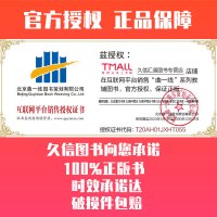 [正版秒发]五年中考三年模拟英语江苏专用2021版初中七八九年级53中考总复习苏教译林版2020年真题卷试卷汇编5年中考