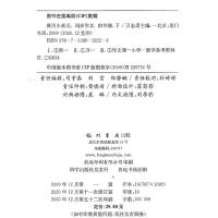 2021新版 黄冈小状元同步作文四年级下册 部编人教版 小学生作文书辅导 语文写作日记训练 小学4年级下册黄冈同步作