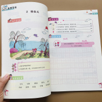 小学生二年级下册看图说话写话人教版语文同步看图写作文带拼音词语句子提示小学2年级看图写话天天练彩图注音辅导下册看图写作文