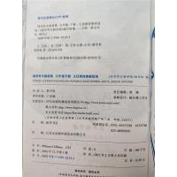 2021年春同步作文新讲练五年级下册小学语文同步作文5年级下册同步作文小学教辅人教版RJ版毛文凤策划黄山书社提高学生作文