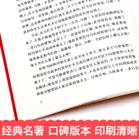 汤姆索亚历险记正版原著人民文学出版社小学版六年级语文推荐阅读丛书中小学语文自主阅读名著书目课本教材学校推荐经典名著口碑版