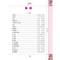 2021版小学生必背古诗词180首彩图注音版黄甫林小古诗文原文译文涵盖必备古诗75首129首一二三四五六年级课外必读书籍