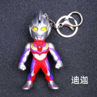 贝利亚随身小学生包包装饰挂链新款背包创意奥特曼挂件书包男孩潮 R78-迪迦奥特曼 满二送奥特曼贴纸