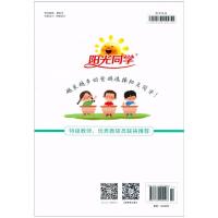 2021版 宇轩图书 五年级下册 科学 课时优化作业 教科版JK 课本同步练习册 单元期中期末检测试卷题训练辅导教辅