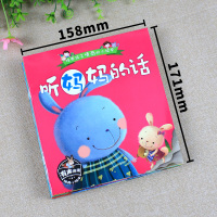 全10册儿童情商培养绘本 培养孩子强大内心幼儿行为习惯培养绘本 儿童早教启蒙绘本睡前故事书1-2-3-4-5-6岁宝宝自