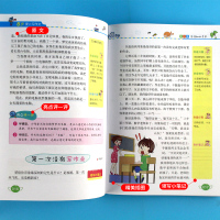 语文报七八九岁爱上写作文全套5册 小学生1-3-6年级作文书大全看图说话写话作文入门日记起步7-8-9-10-11岁彩图