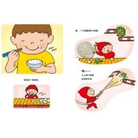 正版 肚子里的小人 日本精装绘本书 吉村亚希子 幼儿园宝宝0-3-6岁图画书睡前故事亲子共读 好习惯养成 启蒙早教好好吃