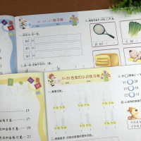 幼小衔接整合教材幼儿园拼音数学测试卷学前班大班同步练习下册幼升小学一年级试卷20以内加减法试卷拼音字母练习题正版