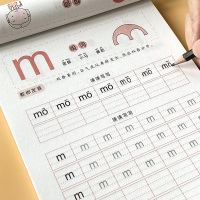 幼小衔接教材全套3册学前班一日一练人教版描红本拼音铅笔字描红本宝宝幼儿园启蒙练习入学知识儿童早教声母韵母写字练字本