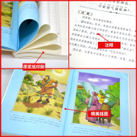 小学生必背古诗词75首 正版 语文读本小学版一二三四五六年级上册下册语文必备古诗文大全集 10-12岁青少年儿童文学图书