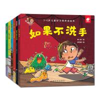 淘气包明一套装全套6册幼儿启蒙亲子共读教育绘本图画童话故事养成好习惯低幼儿园宝宝少儿2-3-5-6-8周岁一二年级培养好