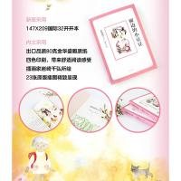 窗边的小豆豆正版书全册全集黑柳彻子原著系列书6小学生3三年级四年级五年级课外书必读推荐彩色南海出版社小学一非绘本拼音注音