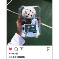 ins丑萌微笑长腿公仔可爱潮日系搞怪创意毛绒难过小人书包包挂件 老头