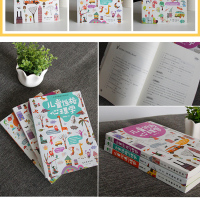 [全5册]幽微的人性李玫瑾+儿童情绪性格行为沟通心理学 李玫瑾的育儿书籍家庭教育青少年教育书籍社会心理学书籍 新华正版