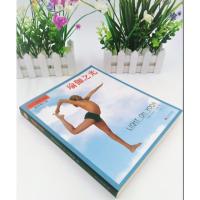 瑜伽之光 正版艾扬格完全版 瑜伽书籍初级入门 瑜伽减肥书籍 瑜伽阴瑜伽瑜伽教学书籍 瑜伽普拉提 瑜伽功能性训练 瑜伽