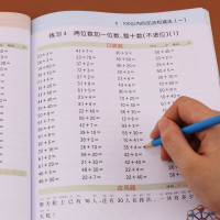 一年级下册口算题卡加应用题小学数学思维口算速算天天练人教版下专项强化同步训练1年级下学期以内每天100道练习册口算本每日