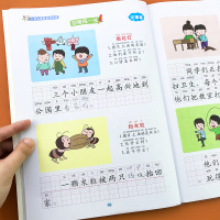 一年级看图说话写话训练黄冈作文起步入门辅导书部编人教版语文课本同步专项练习册小学生阅读与写作技巧书籍好词好句好段范文大全