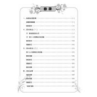 2021新版黄冈小状元二年级下册解决问题天天练人教版小学2年级计算题应用题练习册数学思维专项训练黄岗同步练习册一课一练课