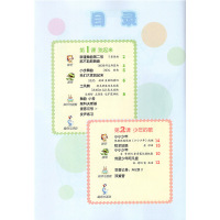 正版2021小学四年级下册音乐书人音版四年级音乐下册课本教材学生用书人民音乐出版社义务教育教科书人音版音乐四年级下册简谱