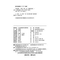 新版 字词句篇一年级下册语文部编人教版 小学生课文讲解课本教材解读详解练习册字词句段篇章同步专项训练基础手册书