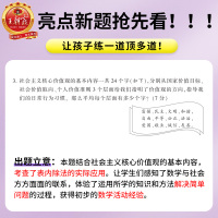 2021新二年级下册试卷考点梳理时习卷期末模拟考试单元测试卷子数学同步训练习册人教版小学二年级下册试卷