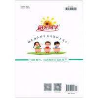 2021版 宇轩图书 四年级下册 科学 课时优化作业 教科版JK 课本同步练习册 单元期中期末检测试卷题训练辅导教辅