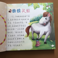 儿童睡前故事书 宝宝童话故事绘本图书彩图注音版 0-3-6岁婴幼儿园妈妈讲睡前故事书早教启蒙绘本睡前小故事图书籍漫画大画