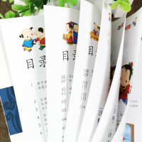 正版全套14册声律启蒙笠翁对韵弟子规论语千家诗千字文增广贤文幼学琼林彩图注音版国学启蒙早教经典小学生