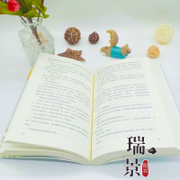 正版 苏菲的世界 作家乔斯坦贾德文学巨著 外国现当代哲学启蒙文学小说书 八年级阅读图书 初中生版 作家出版社