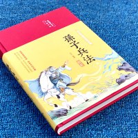 布面精装彩图全解]孙子兵法与三十六计正版书原著无删减全注全译鬼谷子青少年成人版军事技术36计三十六计孙子兵法书籍 书