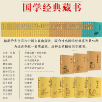 精装2册孙子兵法三十六计 正版书全套 原著文白对照 36计军事技术 兵法谋略书籍 中学生青少年成人版国学经典书籍无删减白