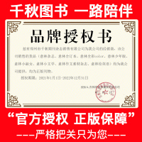 [送2本共10本]意林杂志2021年1/2/3/4月第1-5/6/7/8期意林官方旗舰店官订阅读读者青年文摘作文素材少年