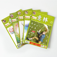 意林2018年第20/21/22/23/24期5期打包 青年文学文摘励志故事学习辅导期刊写作技巧初高中高考作文素材